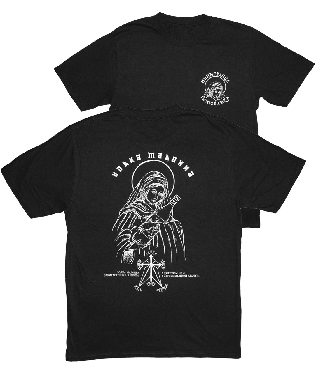 VODKA MADONNA T-shirt streetwear provocatoria in cotone image 3