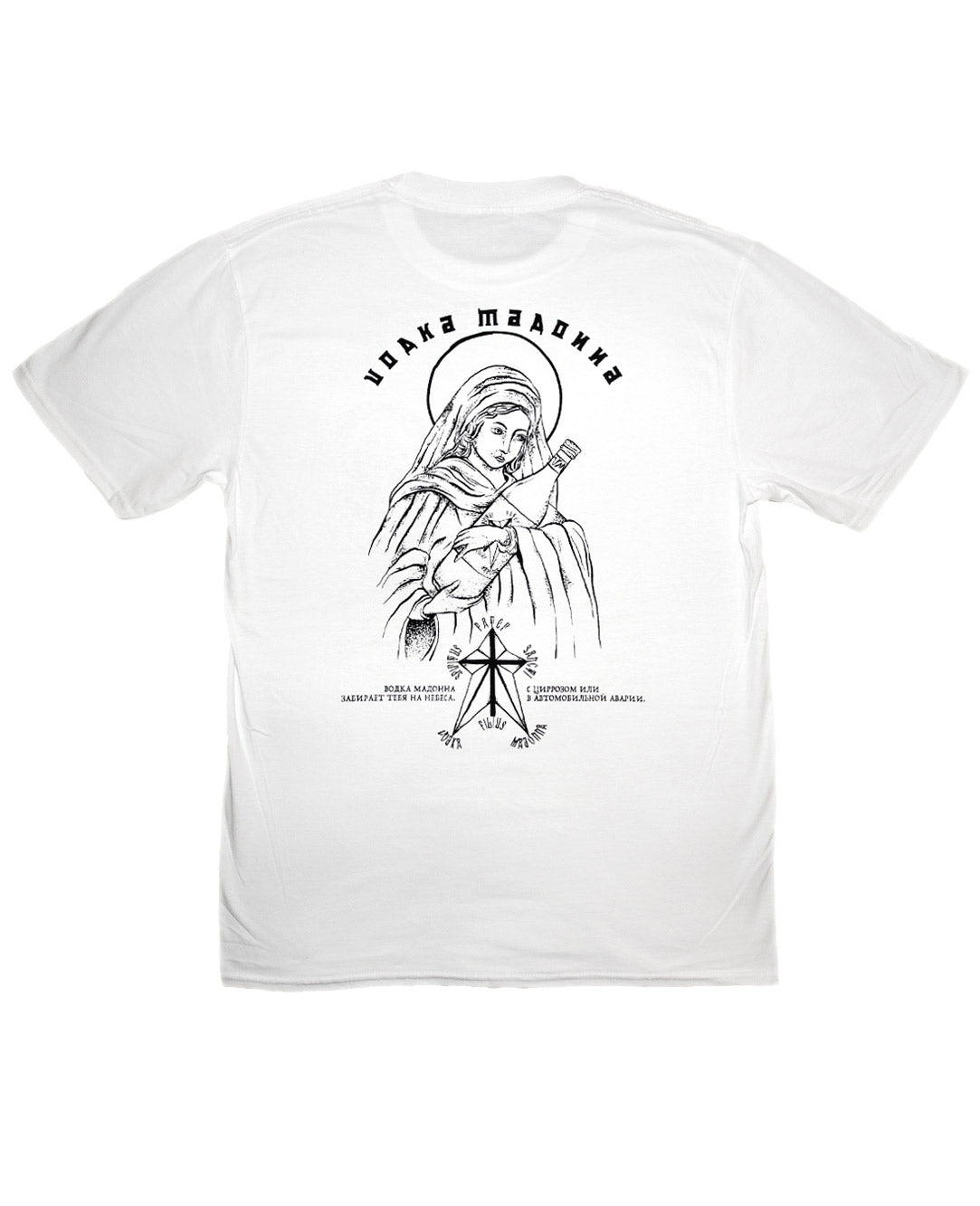 VODKA MADONNA T-shirt streetwear provocatoria in cotone image 4