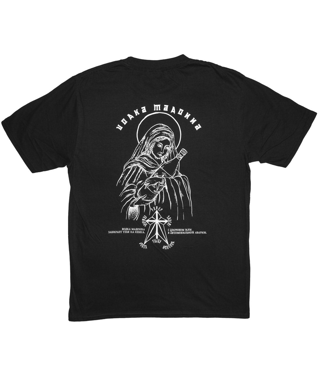 VODKA MADONNA T-shirt streetwear provocatoria in cotone image 5
